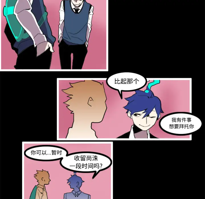 角色学校第21话