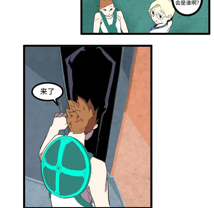 角色学校第21话