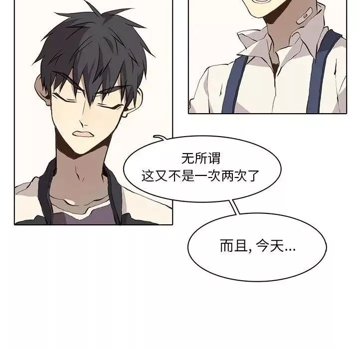 野性之城-第36章 - 图片 40
