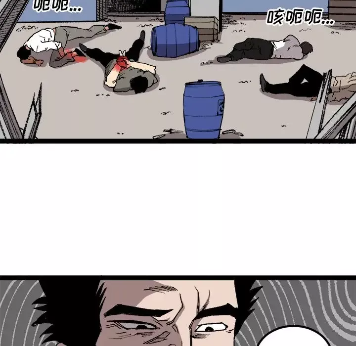 坏朋友第30章