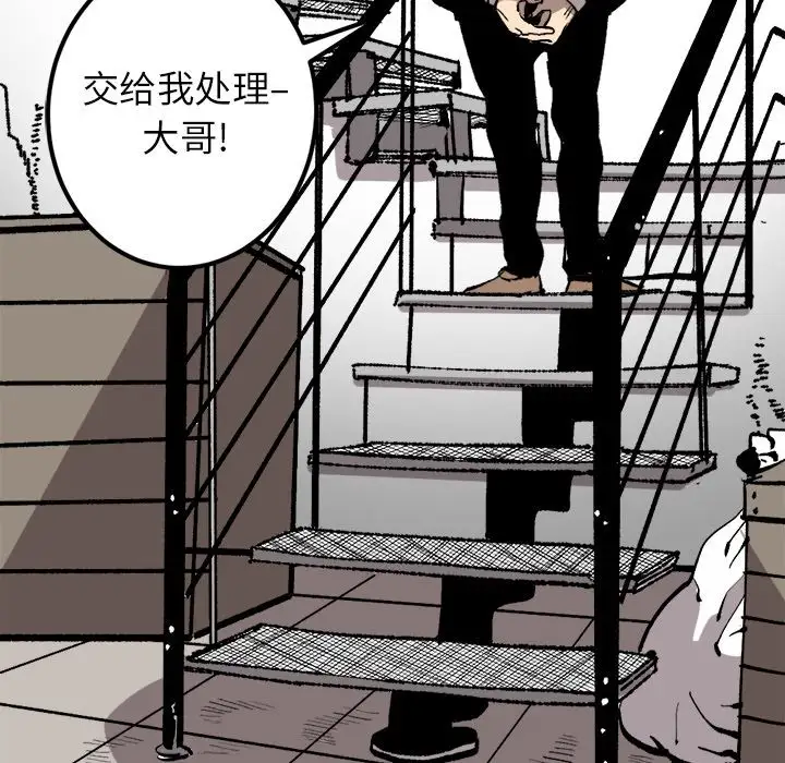 坏朋友第30章