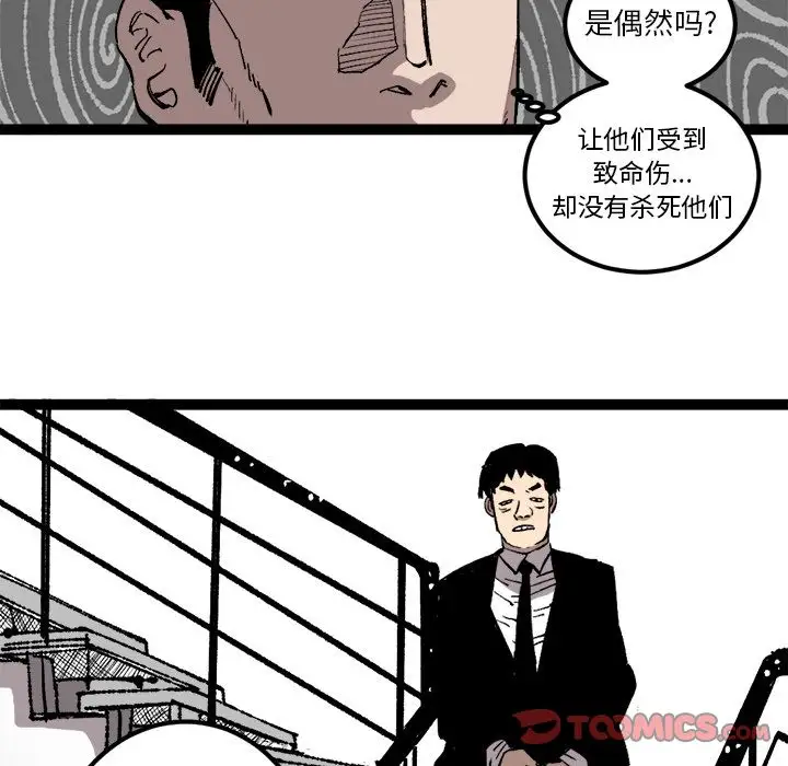 坏朋友第30章