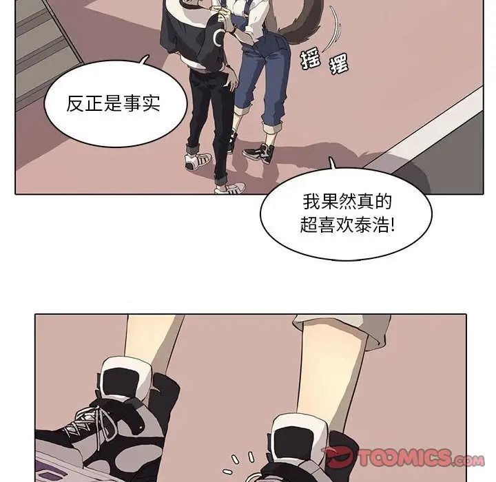 野性之城第36章