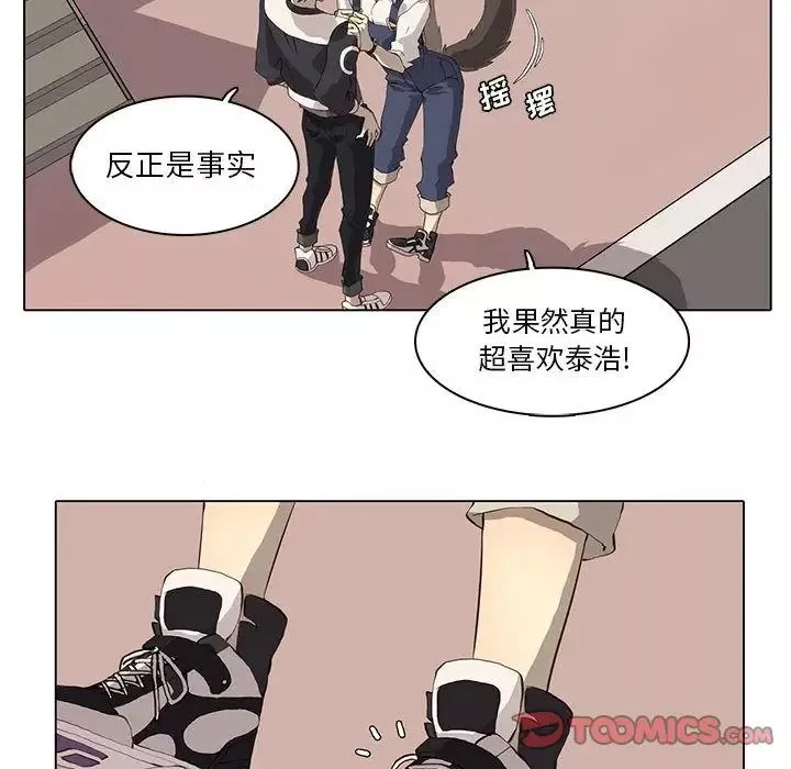 野性之城第36章