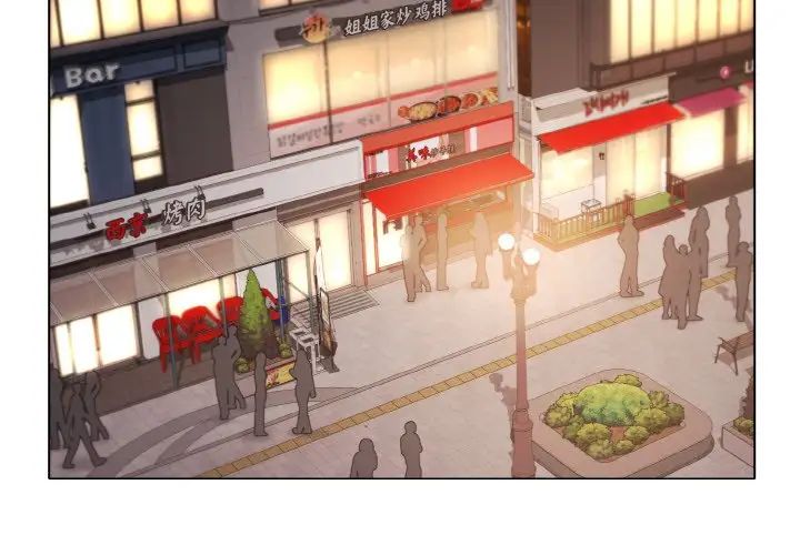 大学生活就从社团开始第73话