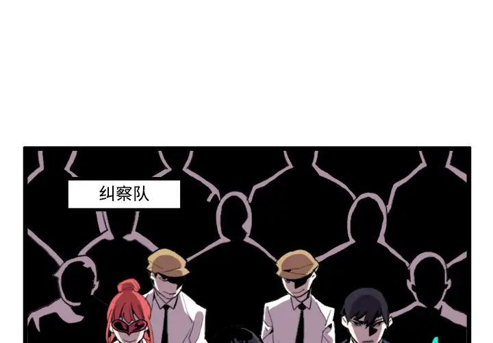 角色学校第22话