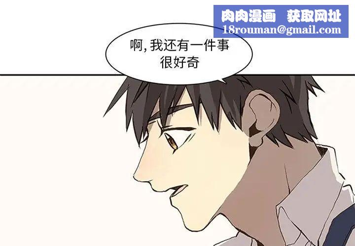 野性之城第37章