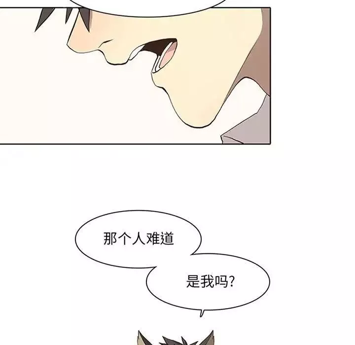 野性之城第37章
