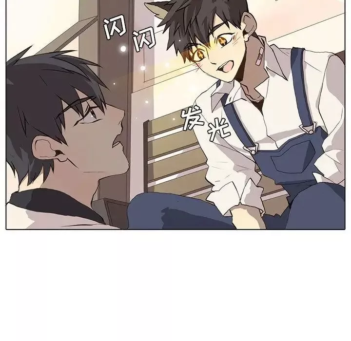 野性之城-第37章 - 图片 9