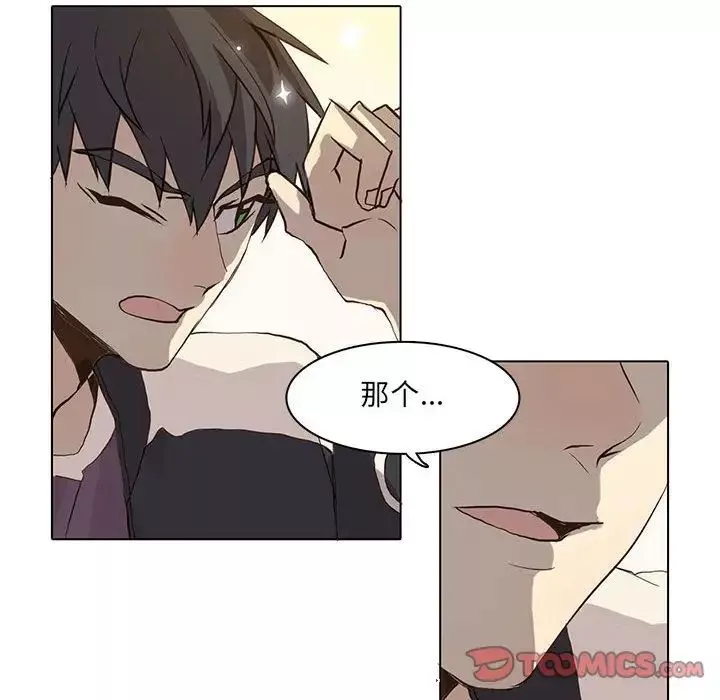 野性之城-第37章 - 图片 10