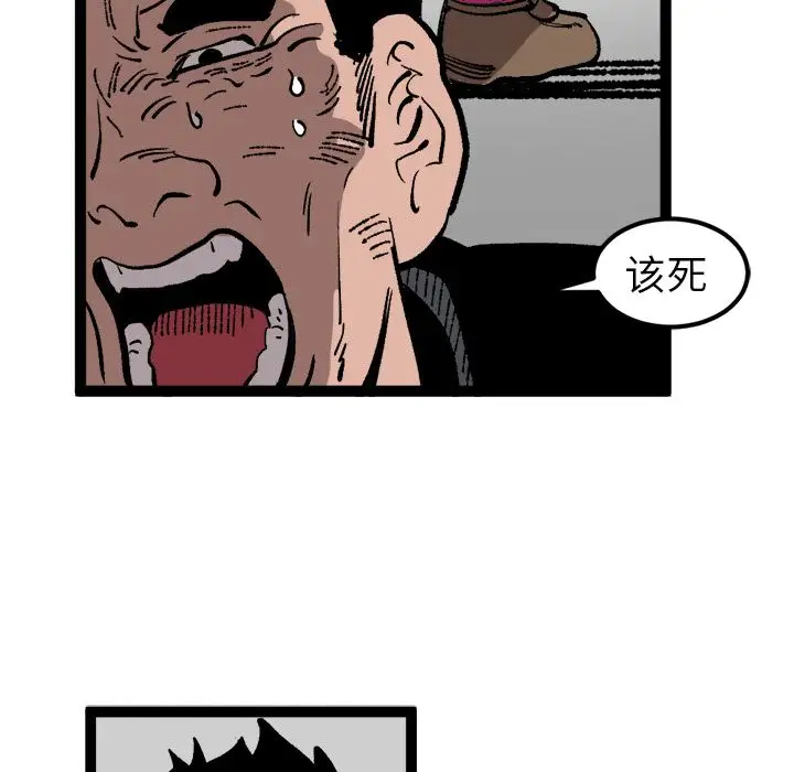 坏朋友第30章