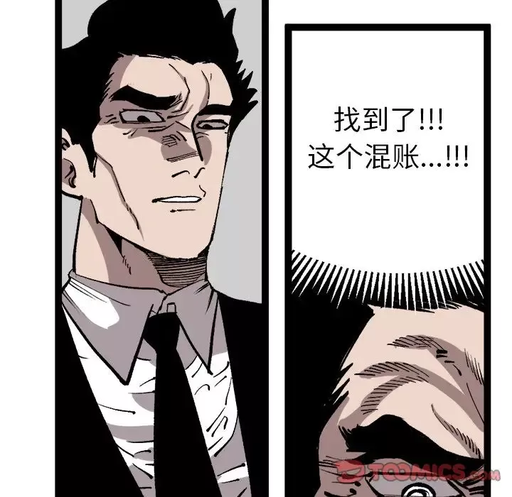 坏朋友第30章