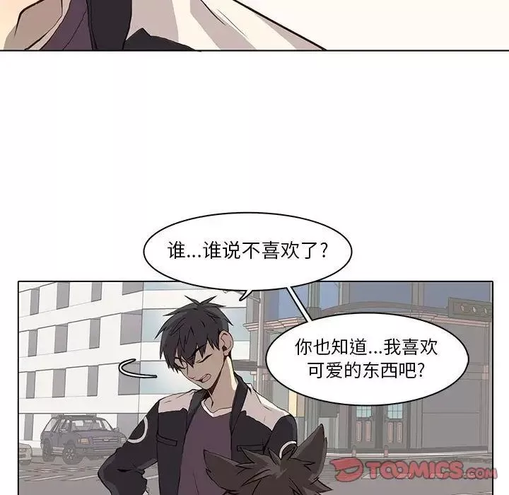 野性之城第37章