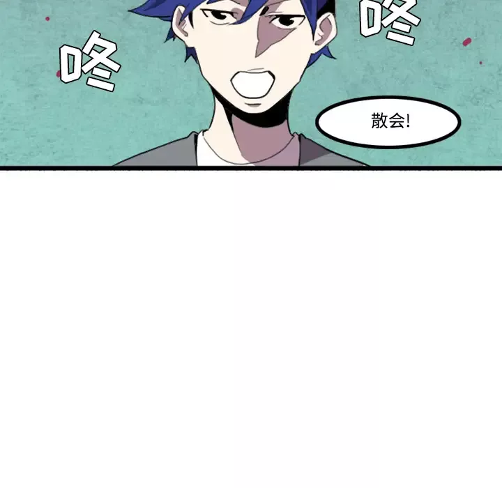角色学校第22话