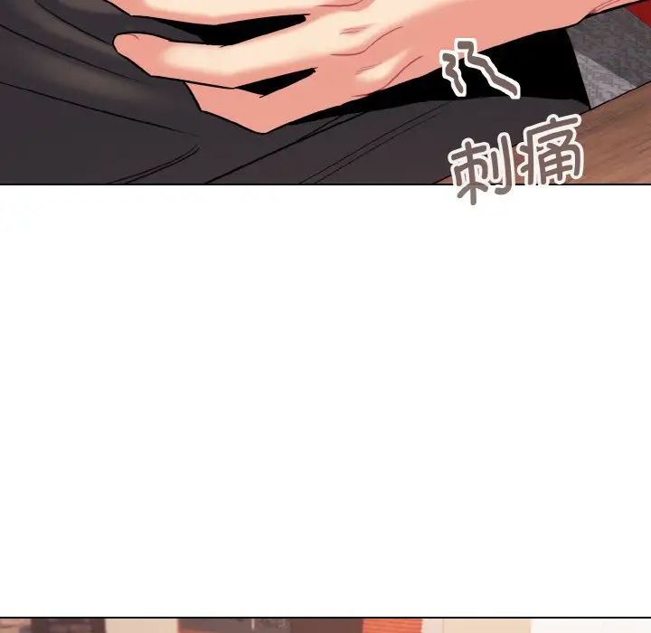 大学生活就从社团开始第73话