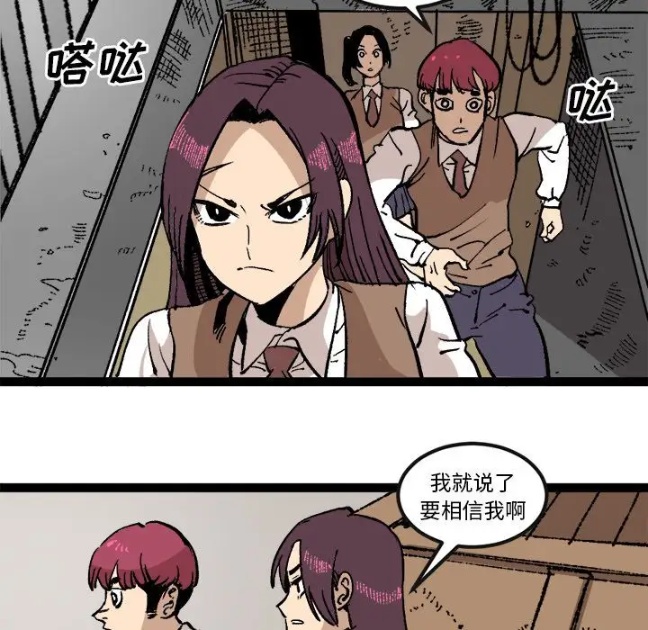 坏朋友第30章
