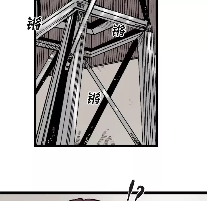 坏朋友第30章