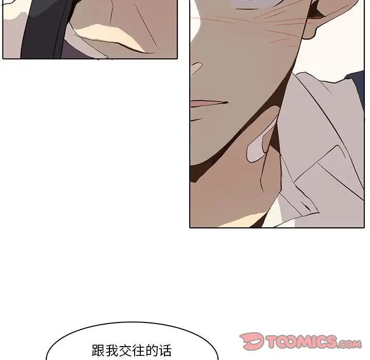 野性之城第37章