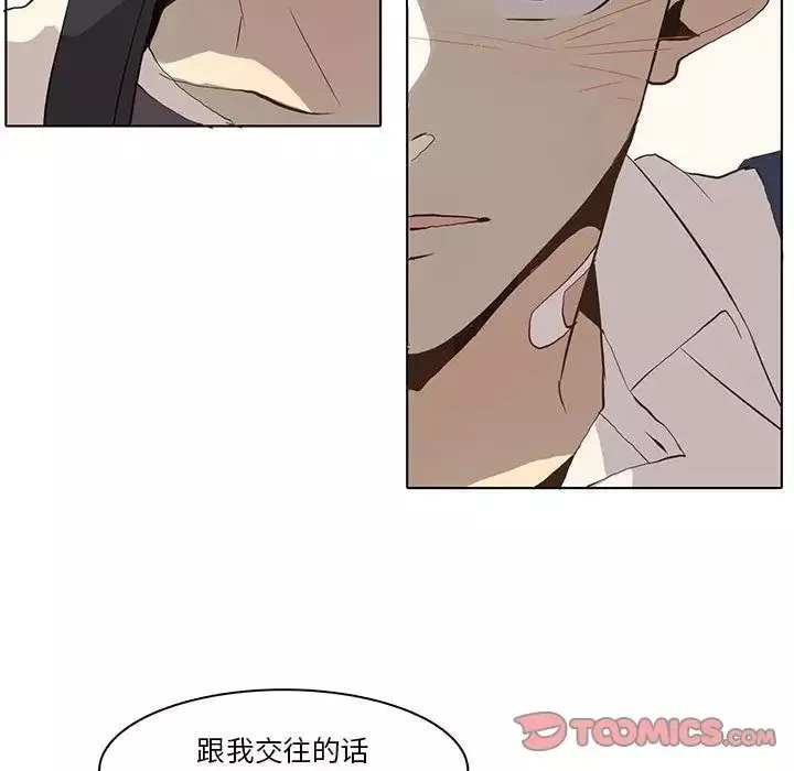 野性之城第37章