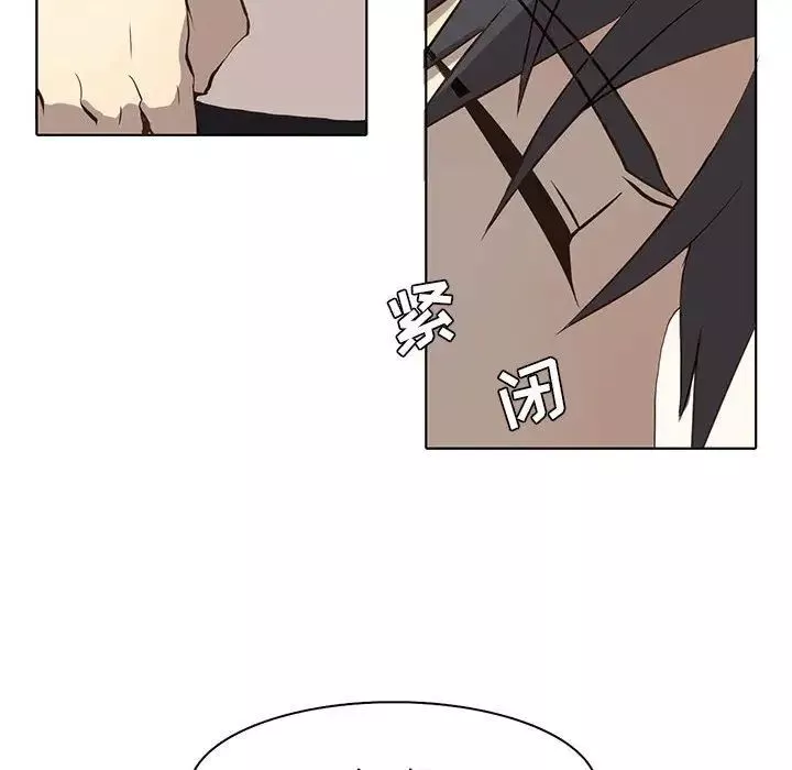 野性之城第37章