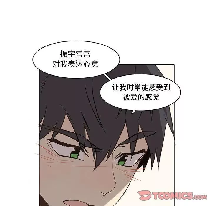 野性之城-第37章 - 图片 34