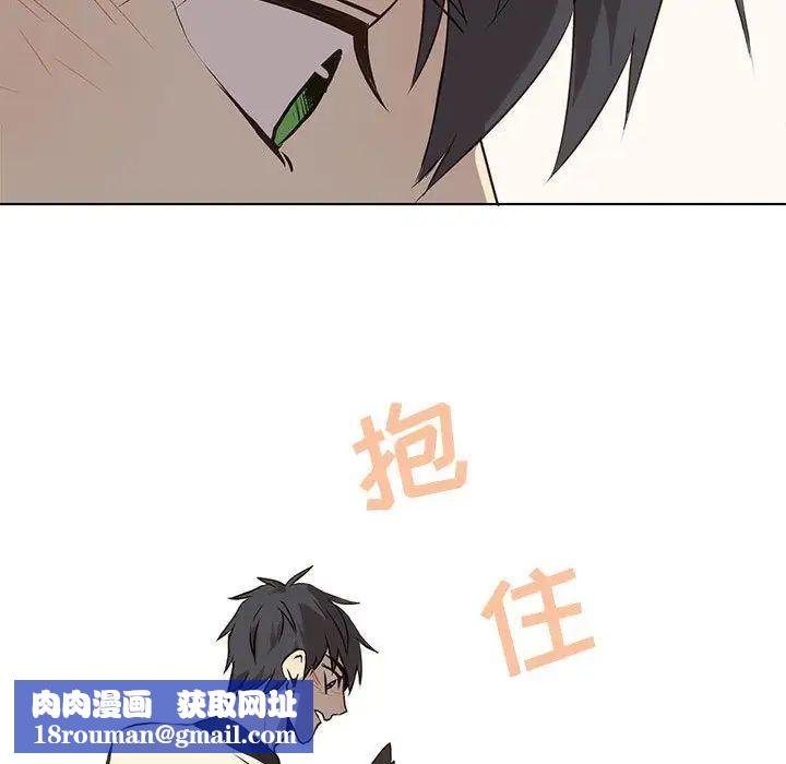 野性之城第37章