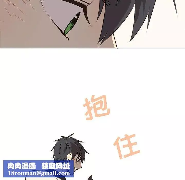 野性之城第37章