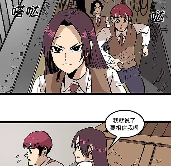 坏朋友第31章