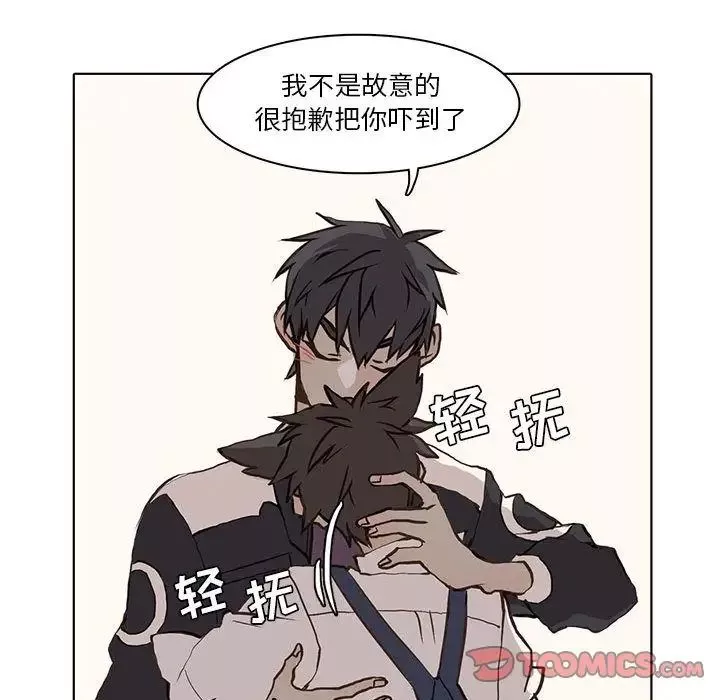 野性之城-第37章 - 图片 44