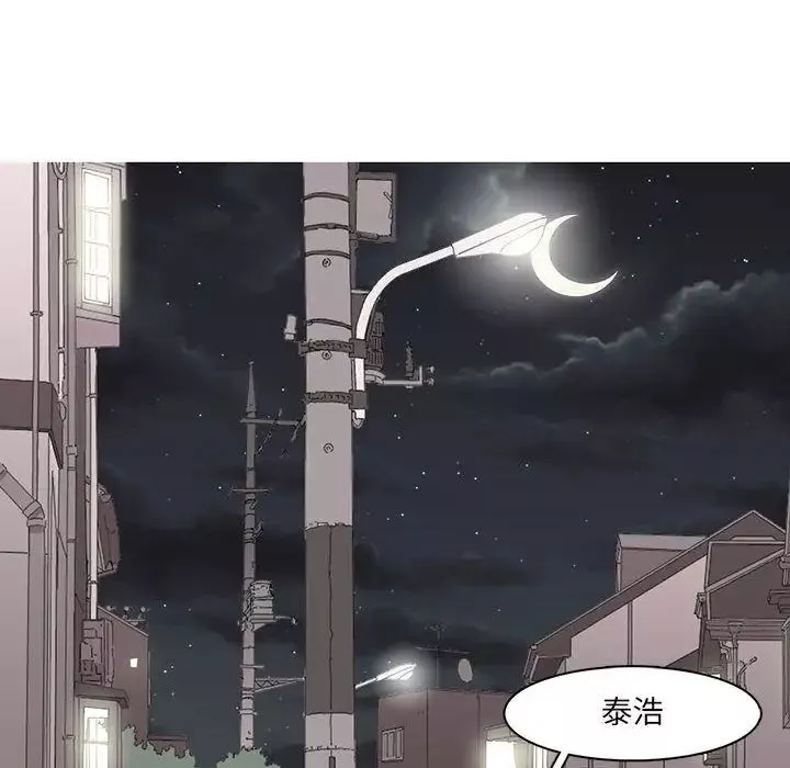 野性之城第37章