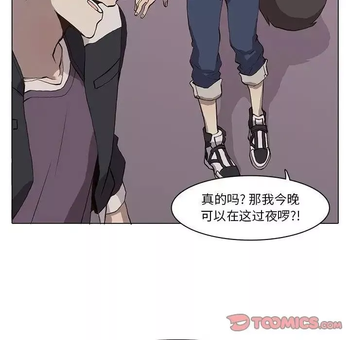 野性之城第37章