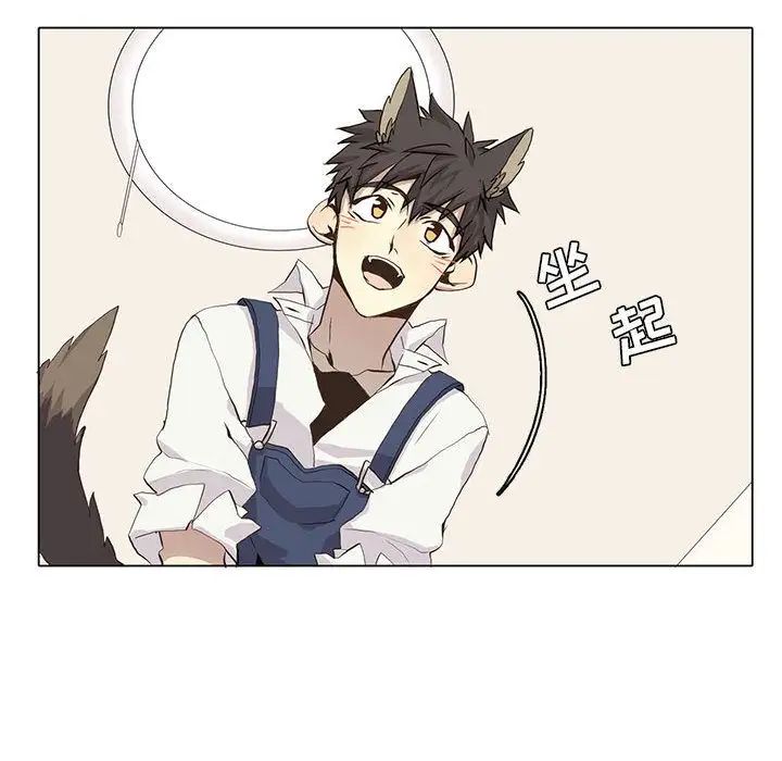 野性之城第38章