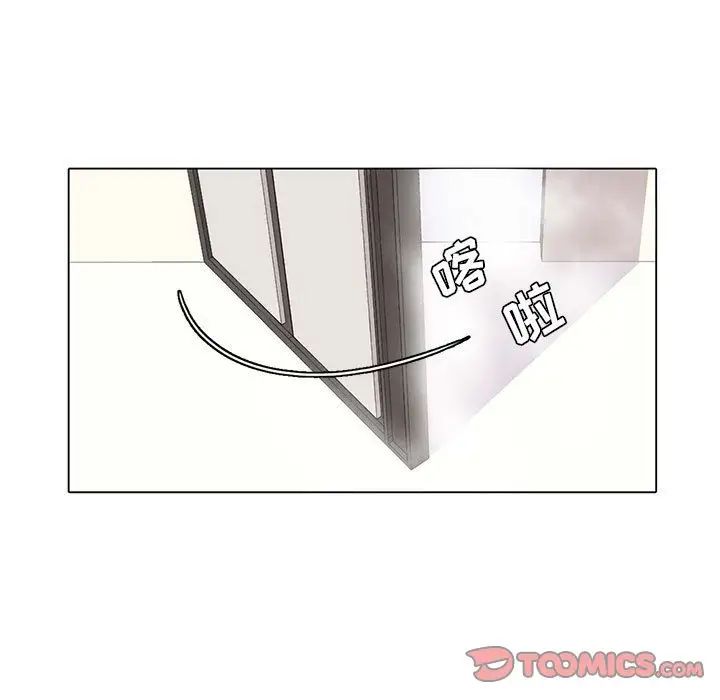 野性之城第38章