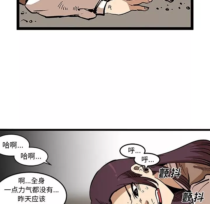 坏朋友第31章