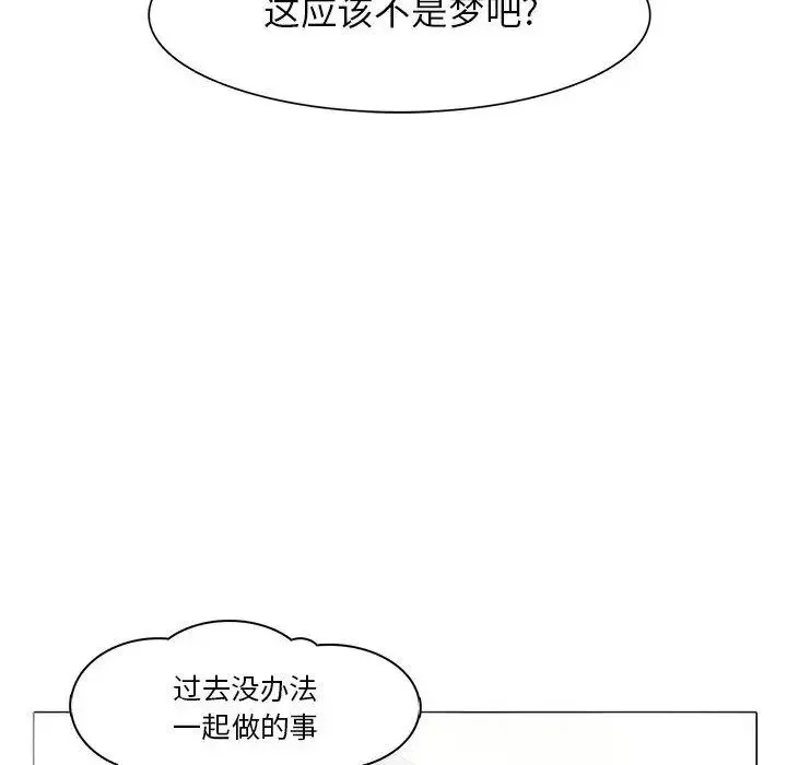 野性之城-第38章 - 图片 22