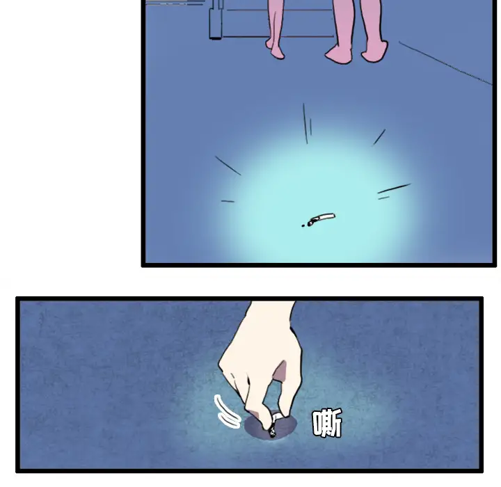 角色学校第23话