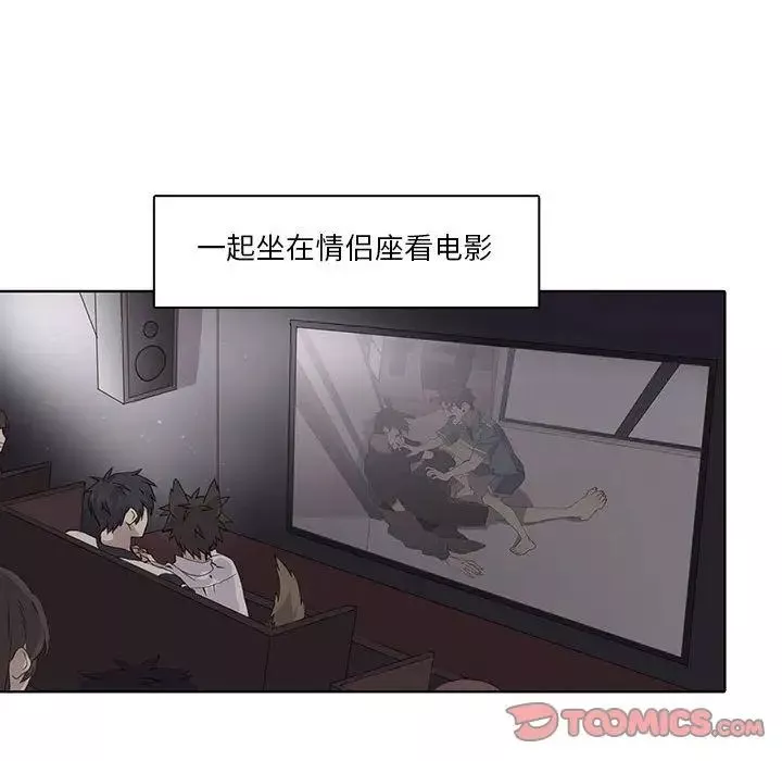 野性之城第38章