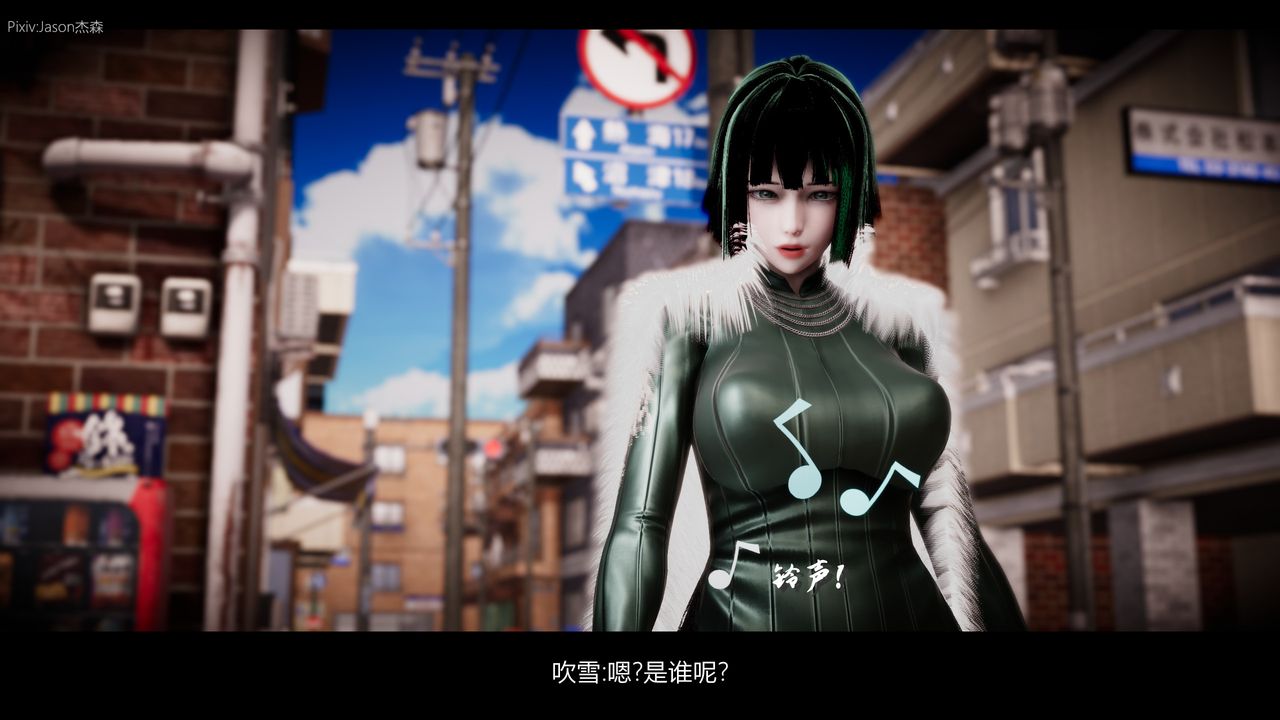 [3D]一拳超人之风雪雕零第06话