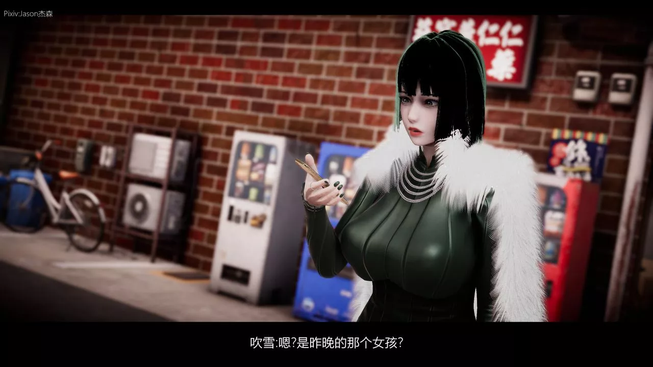 [3D]一拳超人之風雪雕零第06話