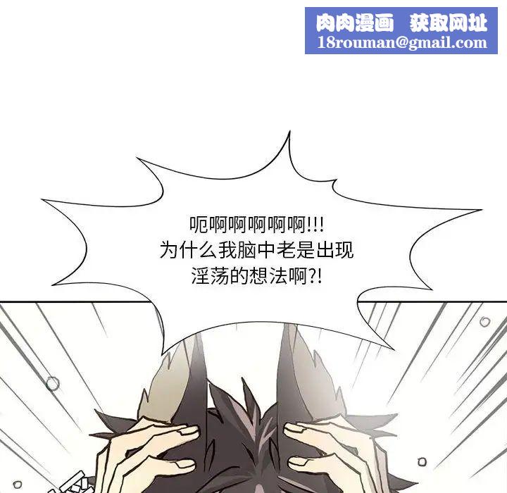 野性之城第38章