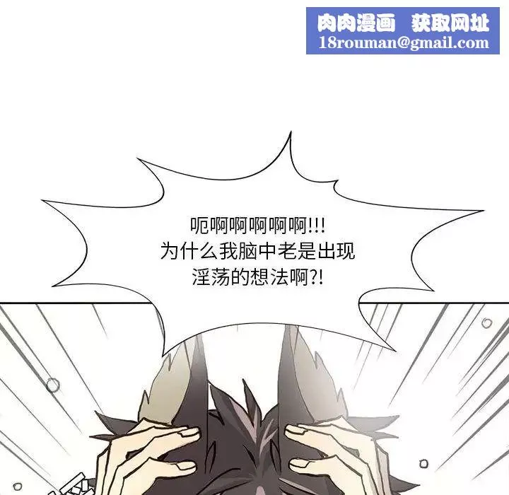野性之城第38章