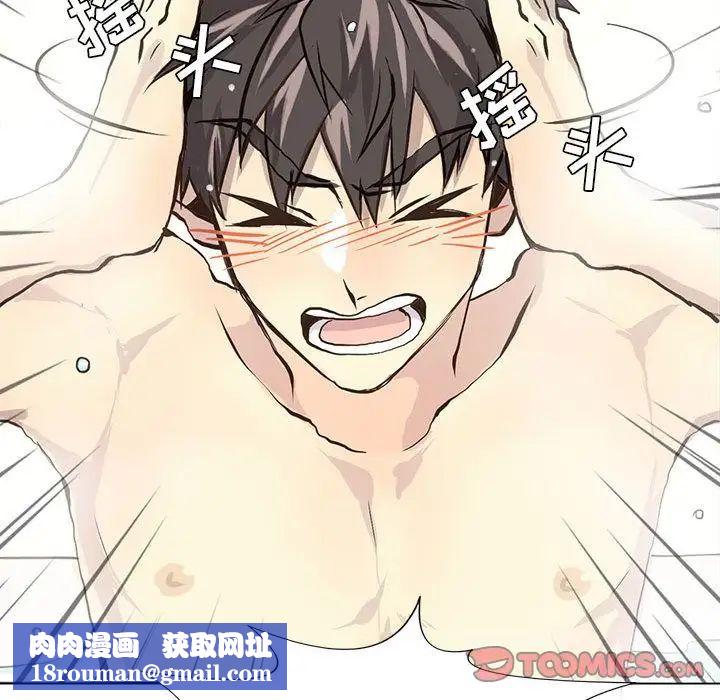 野性之城第38章