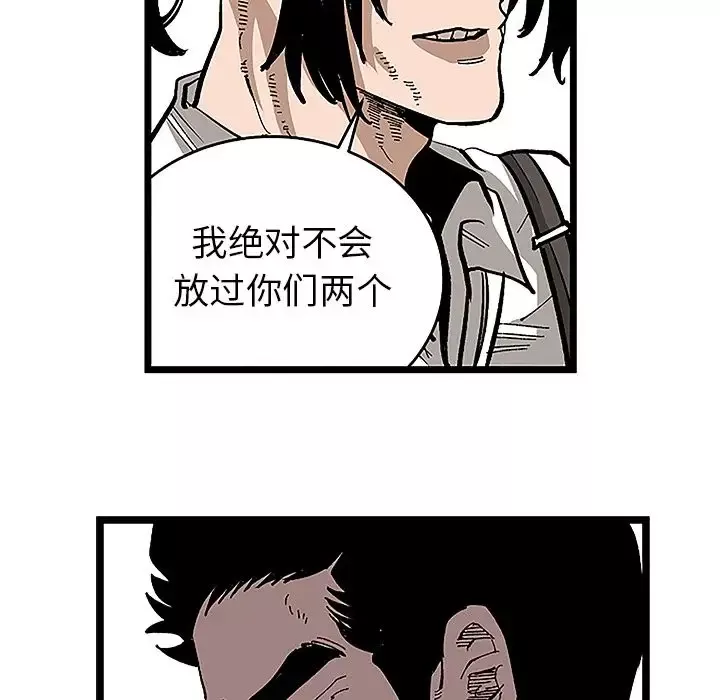 坏朋友第31章