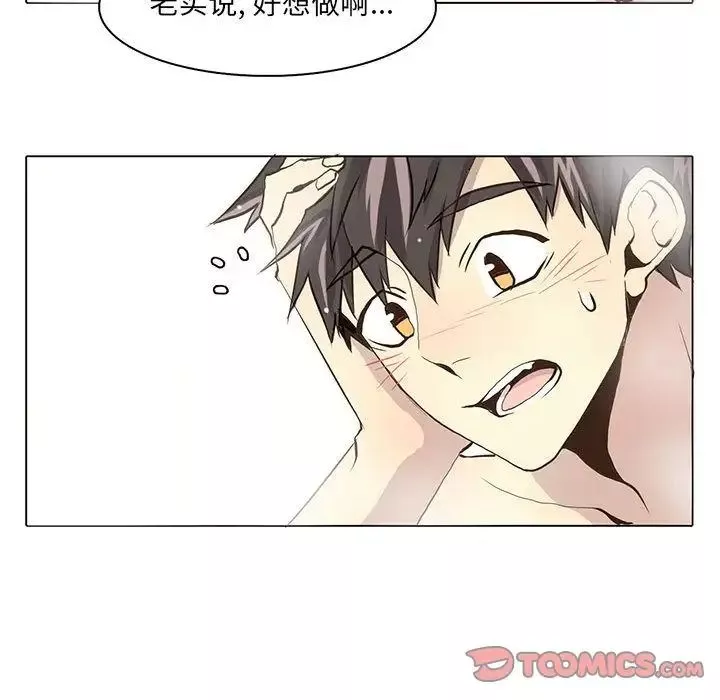 野性之城-第38章 - 图片 33