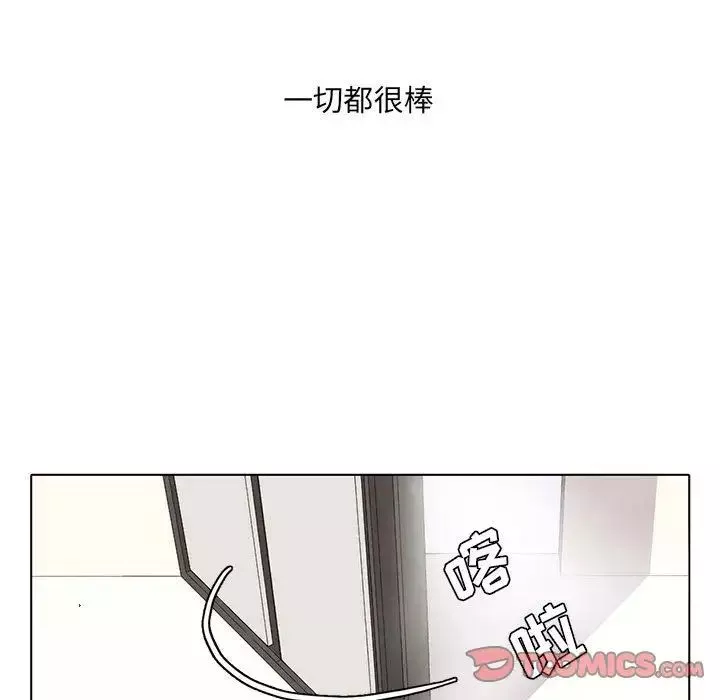 野性之城-第38章 - 图片 39