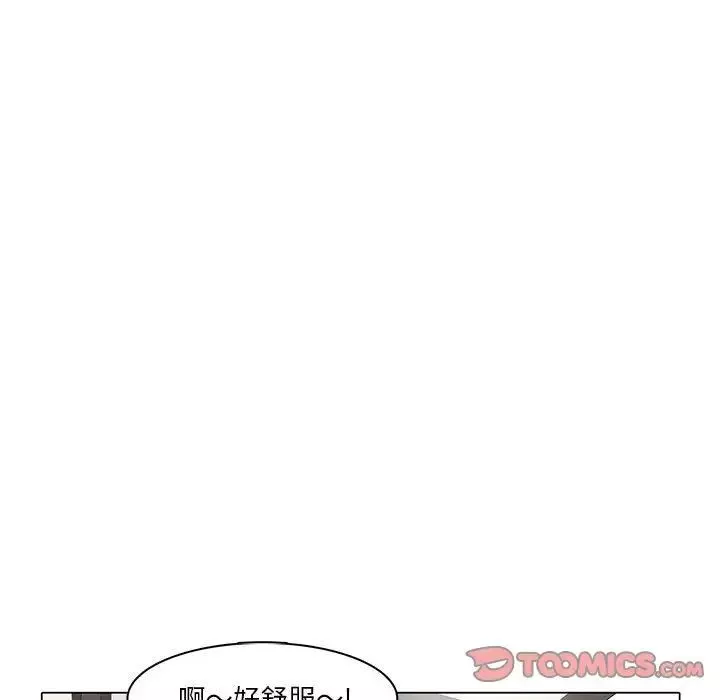 野性之城第38章
