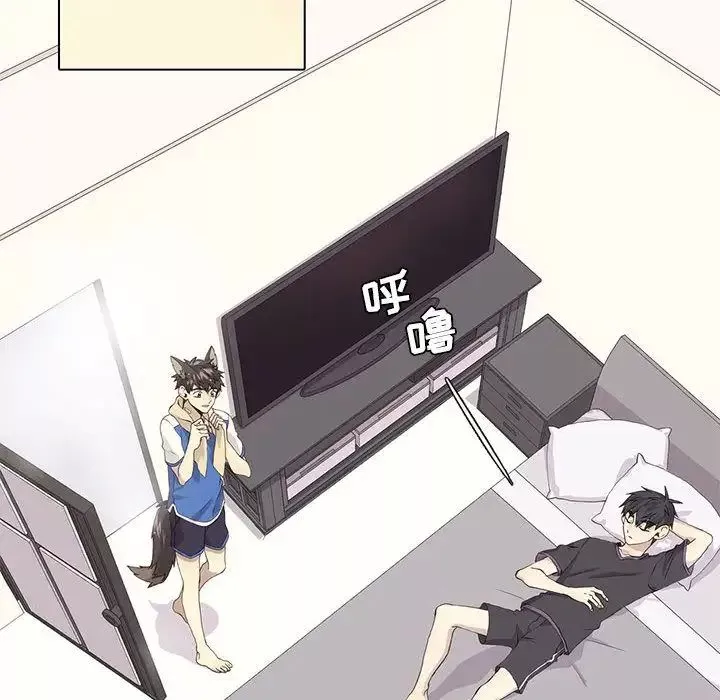 野性之城-第38章 - 图片 44