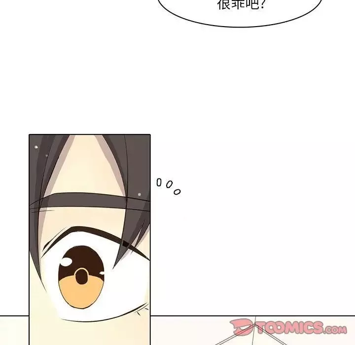 野性之城-第38章 - 图片 43
