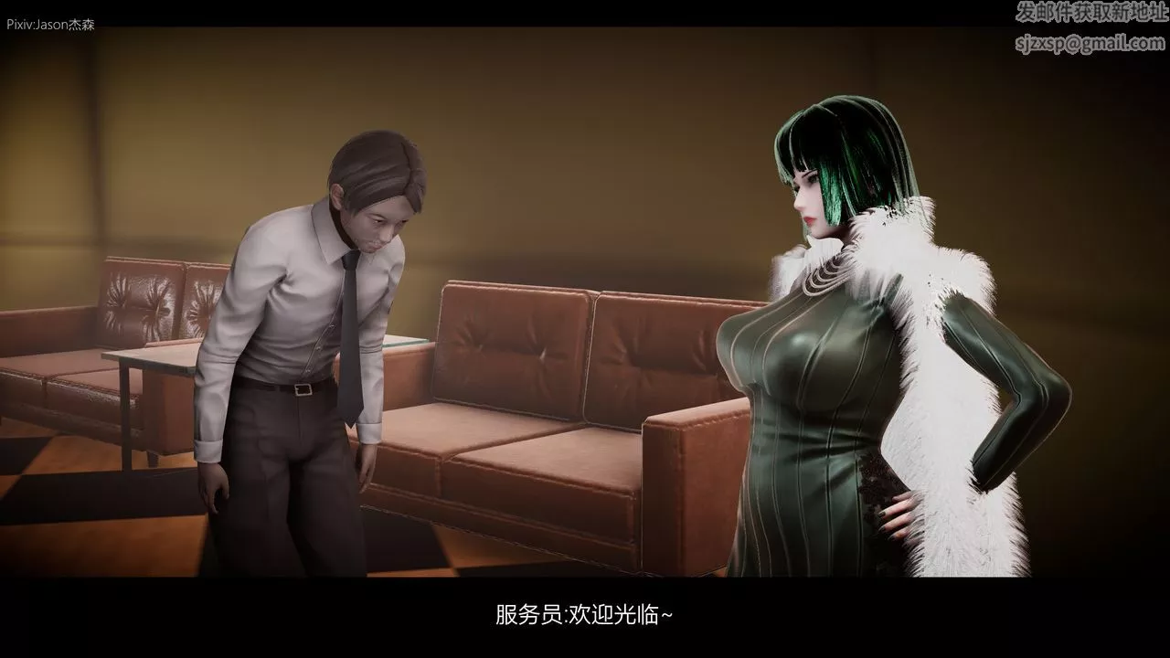 [3D]一拳超人之風雪雕零第07話