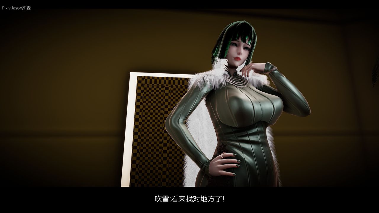 [3D]一拳超人之风雪雕零第07话